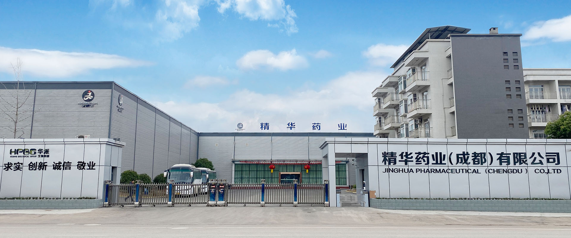 新EMC易倍药业