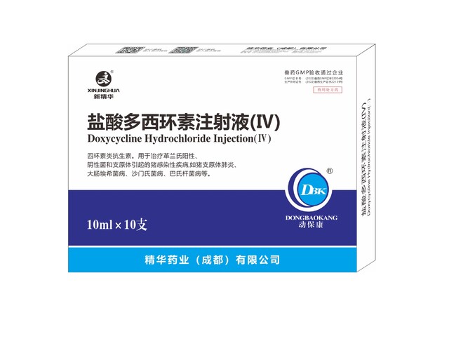 【盐酸多西环素注射液(Ⅳ)】-规；吵∽ㄓ