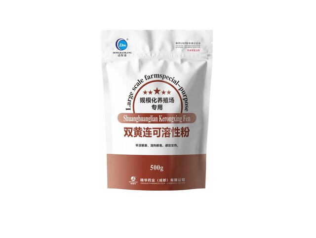 【双黄连可溶性粉】-规；吵∽ㄓ