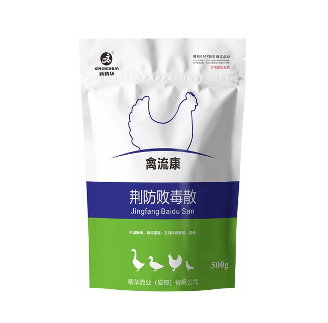 禽流康-荆防败毒散-规；吵∽ㄓ.jpg